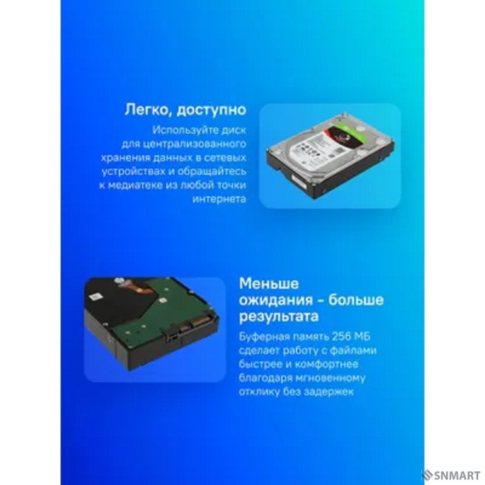 8TB Seagate IronWolf (ST8000VN004) [SATA 6.0Gb/s, 7200 rpm, 256mb buffer, 3.5",для NAS]