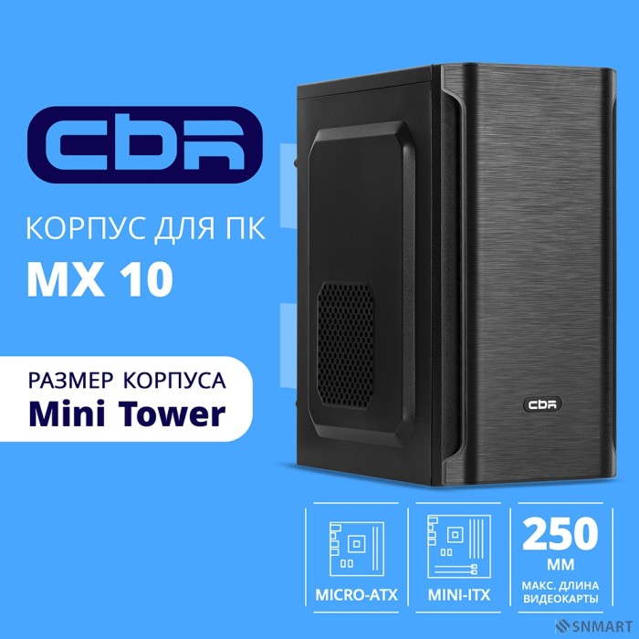 CBR Корпус mATX Minitower MX10, c БП PSU-ATX450-12EC (450W/120mm), 2*USB 2.0, HD Audio+Mic, Black [PCC-MATX-MX10-450W]