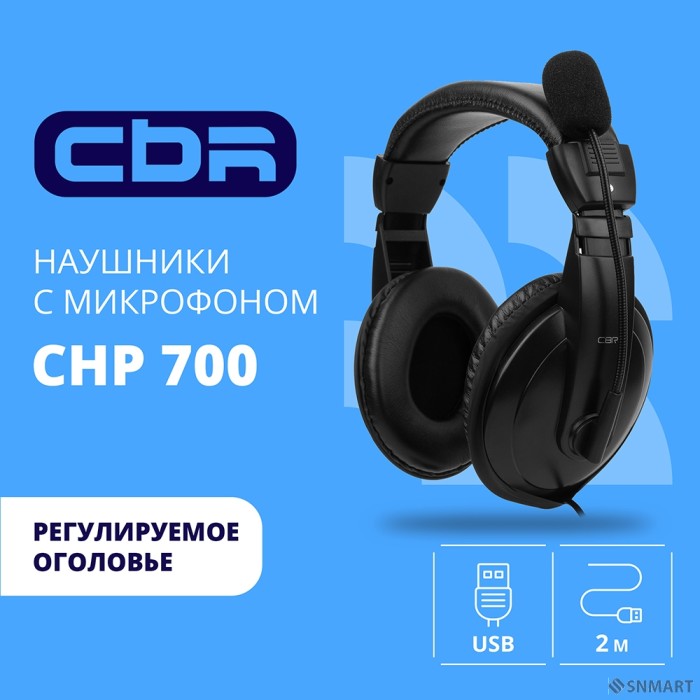 CBR CHP 700, Полноразмерная комп. гарнитура, USB, регул. громк., регул. оголовья, длина каб. 2м, цвет чёрный
