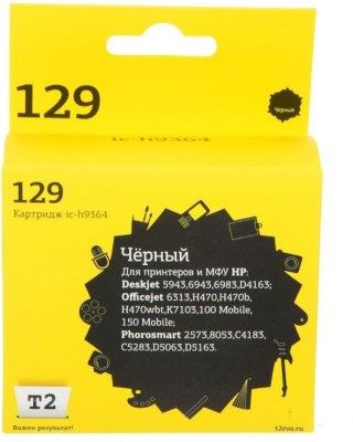 Картридж струйный T2 C9364HE 129 IC-H9364 C9364HE черный для HP DJ 5943/6943/6983/D4163