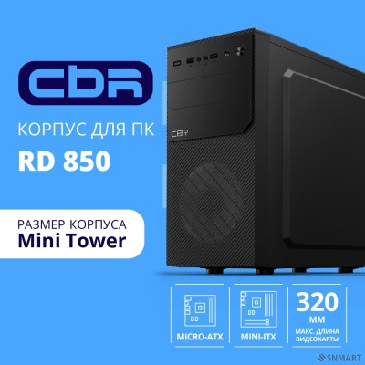 CBR Корпус mATX Minitower RD850, c БП PSU-ATX450-12EC (450W/120mm), 1*USB 3.0, 2*USB 2.0, HD Audio+Mic, кабель питания 1.2м, Black [PCC-MATX-RD850-450W]