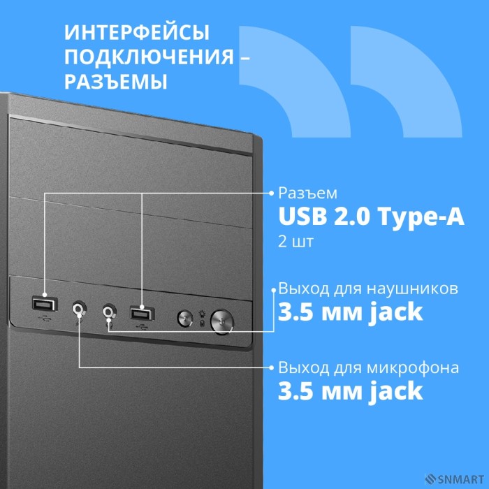 CBR Корпус mATX Minitower RD873, c БП PSU-ATX450-12EC (450W/120mm), 2*USB 2.0, HD Audio+Mic, кабель питания 1.2м, Black [PCC-MATX-RD873-450W]