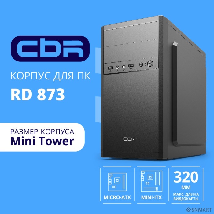 CBR Корпус mATX Minitower RD873, c БП PSU-ATX450-12EC (450W/120mm), 2*USB 2.0, HD Audio+Mic, кабель питания 1.2м, Black [PCC-MATX-RD873-450W]