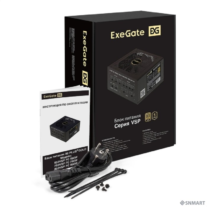 Exegate EX297232RUS Блок питания 750W 80 PLUS® GOLD 750VSP FC (ATX3.0, APFC, КПД 90% (80 PLUS GOLD), 120mm fan, 24pin, 2x(4+4)pin, PCIE5.0/12VHPWR, 4xPCI-E, 6xSATA, 3xIDE, 1xFDD, Full Cable Management