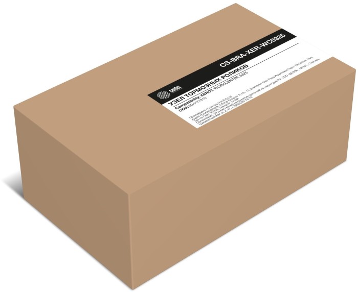 Комплект роликов Cactus CS-BRA-XER-WC5325 (604K58410/604K77810/059K61280) для Xerox WC 5325/5330/5335/7120/7125/7220/7225/7525/7530/7535/7545/7556/7830/7835/7845/7855/7970 (только ролики)