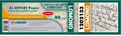 Бумага Lomond 1202133 594мм-45м/80г/м2/белый матовое для струйной печати втулка:50.8мм (2&quot;) (упак.:1рул)