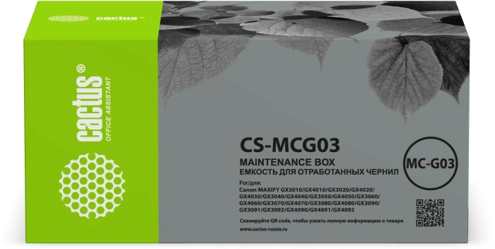 Бункер Cactus CS-MCG03 (MC-G03 емкость для отработанных чернил) для Canon Pixma Maxify GX3010, GX4010, GX3020, GX4020, GX4030, GX3040, GX4040, GX3050, GX4050, GX3060, GX4060, GX3070, GX4070, GX3080, GX4080, GX3090, GX3091, GX3092, GX4090, GX4091, GX4092