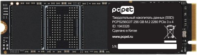 Накопитель SSD PC Pet 256 ГБ M.2 PCIe 3.0 x4 (PCPS256G3T)