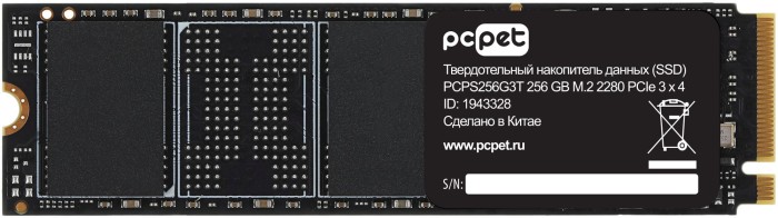 Накопитель SSD PC Pet 256 ГБ M.2 PCIe 3.0 x4 (PCPS256G3T)