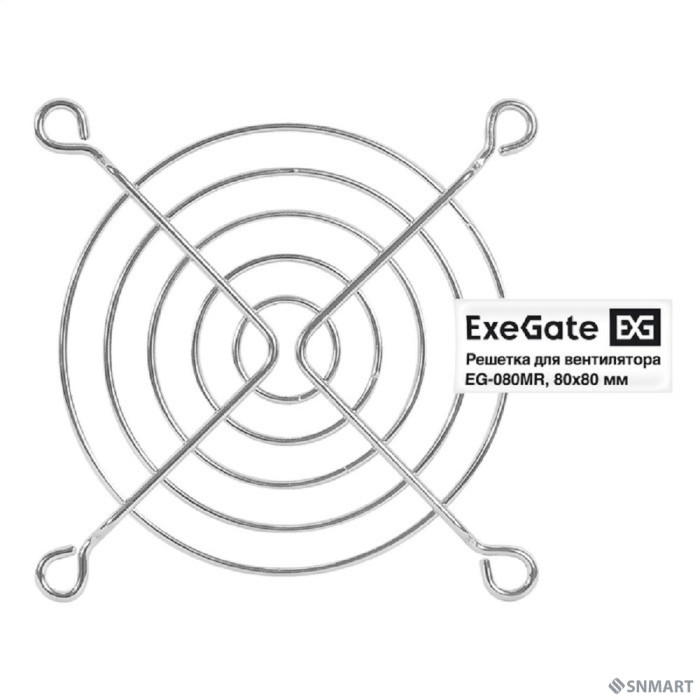 Exegate EX295261RUS Решетка для вентилятора 80x80 ExeGate EG-080MR (80x80 мм, металлическая, круглая, никель)