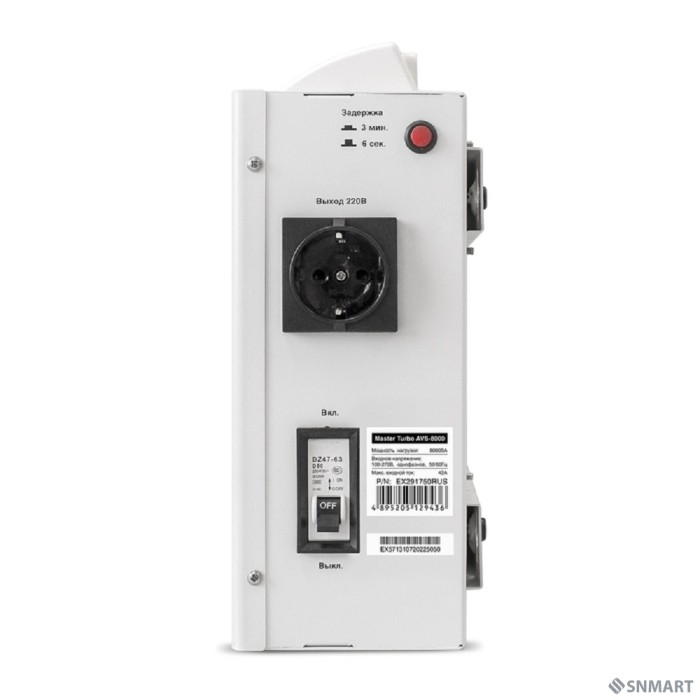 Exegate EX291750RUS Стабилизатор напряжения ExeGate Master Turbo AVS-8000 (8000ВА, 100-265В, цветной дисплей, 220В±8%, КПД 98%, 5 уровней защиты, задержка, усиленный метал.корпус, клем.колодка+евророз