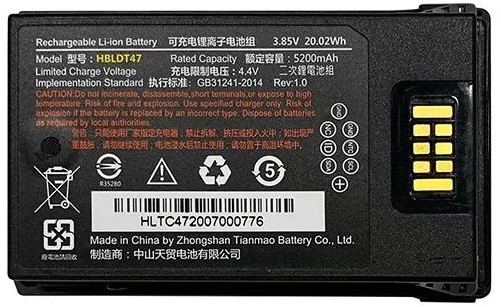 Аккумулятор Urovo HBLDT47-G (GUN ONLY) 3.85V 5200mAh для RT40 (упак.:1шт)