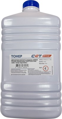 Тонер Cet PK832 OSP08323-C-1-500 голубой бутылка 500гр. для принтера Xerox SC2020/WC, 7525/7535/7545