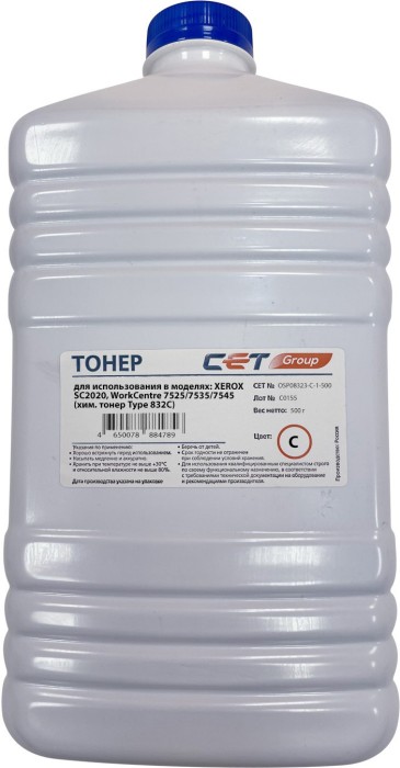 Тонер Cet PK832 OSP08323-C-1-500 голубой бутылка 500гр. для принтера Xerox SC2020/WC, 7525/7535/7545