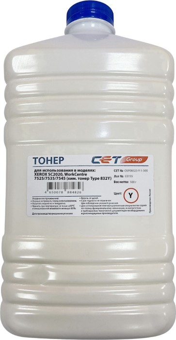 Тонер Cet PK832 OSP08323-Y-1-500 желтый бутылка 500гр. для принтера Xerox SC2020/WC 7525/7535/7545