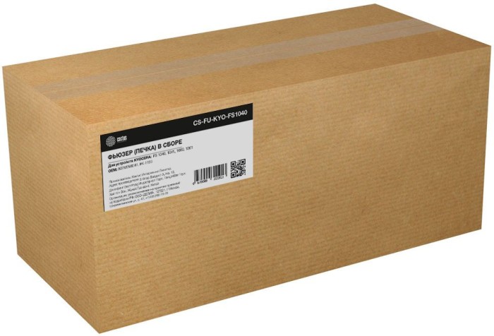 Печка в сборе Cactus CS-FU-KYO-FS1040 (302M293041/FK-1110-reman) для Kyocera FS-1020MFP/1220MFP/1040/1041