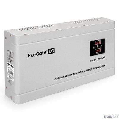 Exegate EX291740RUS Стабилизатор напряжения ExeGate Master AV-3000 (3000ВА, 140-260В, цифр. индикация вход/вых. напряжения, 220В±8%, КПД 98%, 5 уровней защиты, задержка, метал.корпус, клем.колодка, RT
