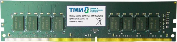 Оперативная память DDR4 ТМИ 16 ГБ 3200MHz (ЦРМП.467526.001-03)