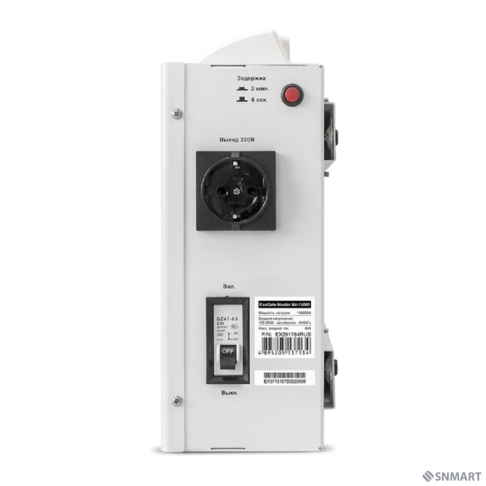 Exegate EX291764RUS Стабилизатор напряжения настенный ExeGate Master AV-15000 (15000ВА, вход 140-260В, цветной дисплей, выход 220В±8%, КПД 98%, 5 уровней защиты, задержка, усиленный метал.корпус, 1*Sc